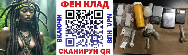 АМФЕТАМИН VHQ Нижнекамск