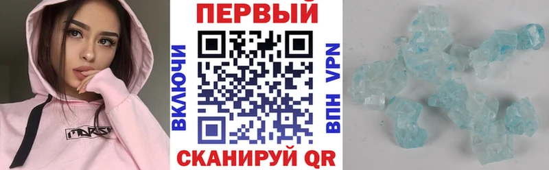 АМФ Розовый Нижнекамск