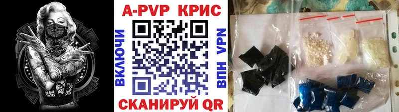 Alpha PVP мука  Нижнекамск 