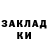 Метадон methadone Nadea Sagaidac