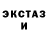 Альфа ПВП кристаллы DENSY TUBE