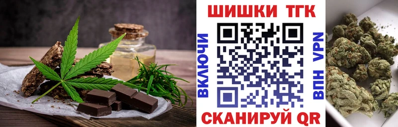 Canna-Cookies марихуана  Нижнекамск 