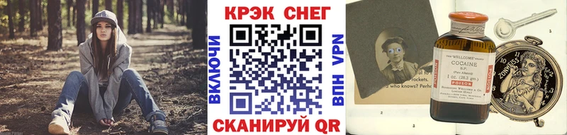 кракен зеркало  Нижнекамск  Cocaine 97% 