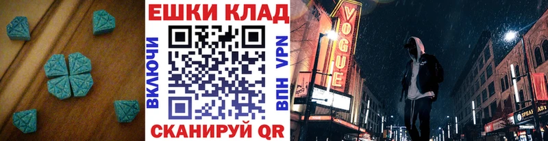 ЭКСТАЗИ ешки Нижнекамск