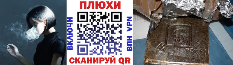 сколько стоит  Нижнекамск  Гашиш гашик 