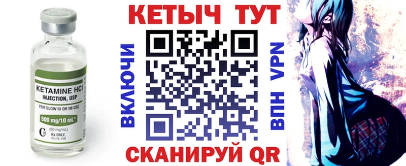 мориарти Telegram  МЕГА зеркало  Нижнекамск  КЕТАМИН VHQ 