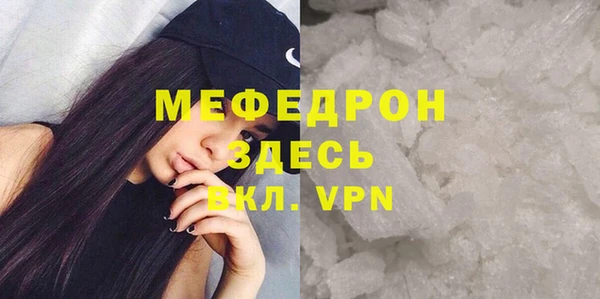 кокаин VHQ Бородино