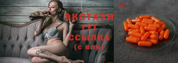 дмт Бронницы