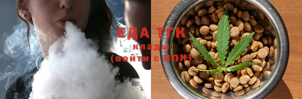 ECSTASY Бугульма