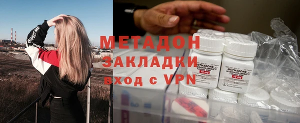дмт Бронницы