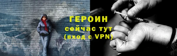 кокаин VHQ Бородино