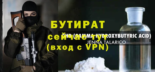 кокаин VHQ Бородино