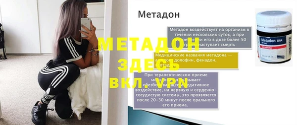 ECSTASY Бугульма