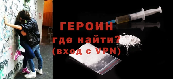 кокаин VHQ Бородино