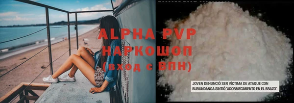 кокаин VHQ Бородино