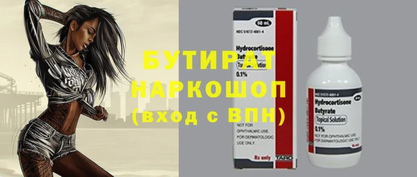 дмт Бронницы