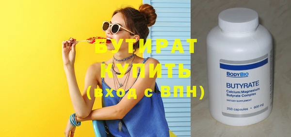 кокаин VHQ Бородино