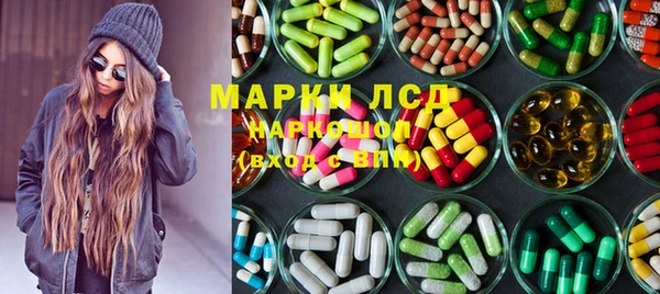кокаин VHQ Бородино