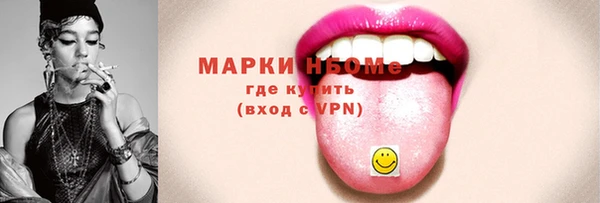ECSTASY Бугульма