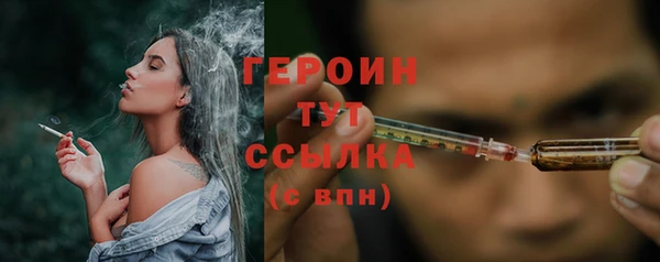 кокаин VHQ Бородино