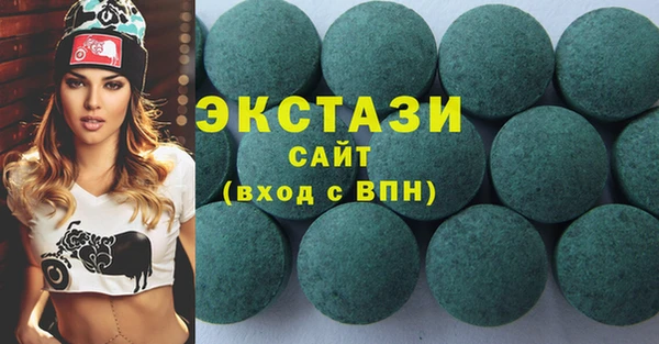 кокаин VHQ Бородино