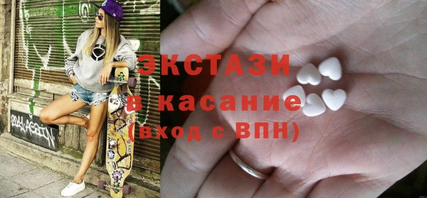 ECSTASY Бугульма