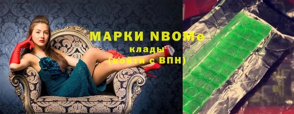 кокаин VHQ Бородино