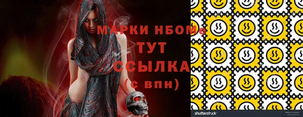 дмт Бронницы