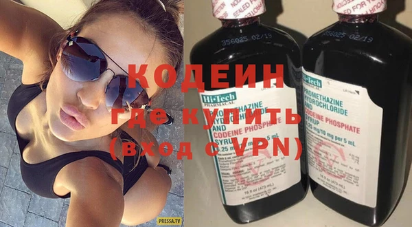 кокаин VHQ Бородино