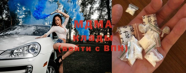 дмт Бронницы