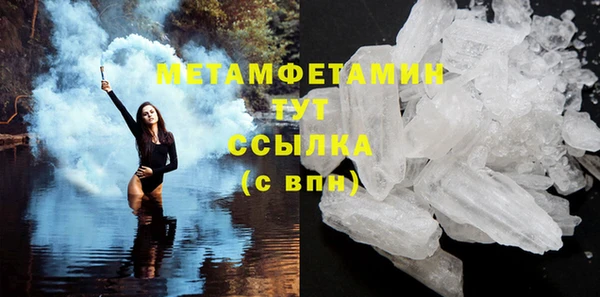 дмт Бронницы