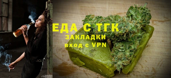 ECSTASY Бугульма