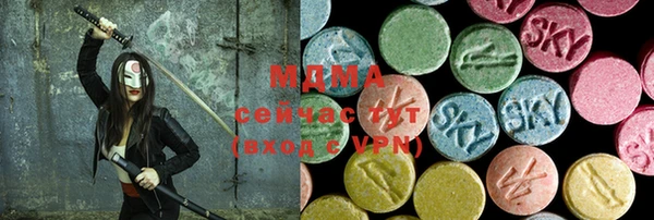 дмт Бронницы