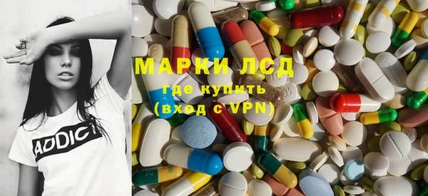 ECSTASY Бугульма