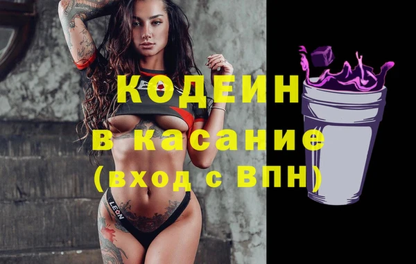 ECSTASY Бугульма