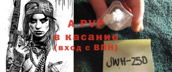 кокаин VHQ Бородино