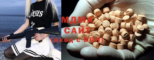дмт Бронницы
