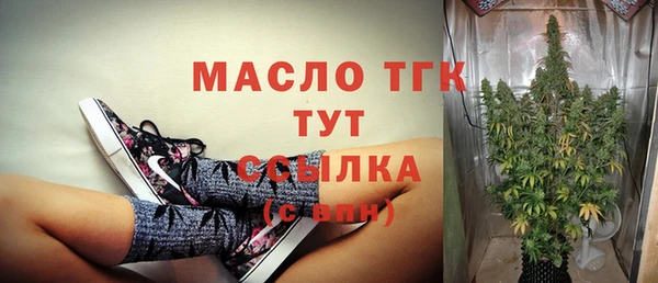 дмт Бронницы