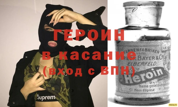 ECSTASY Бугульма