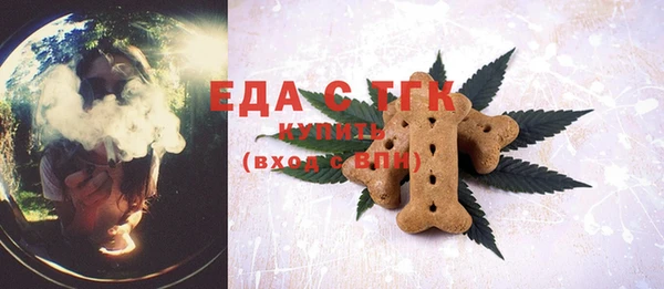 ECSTASY Бугульма