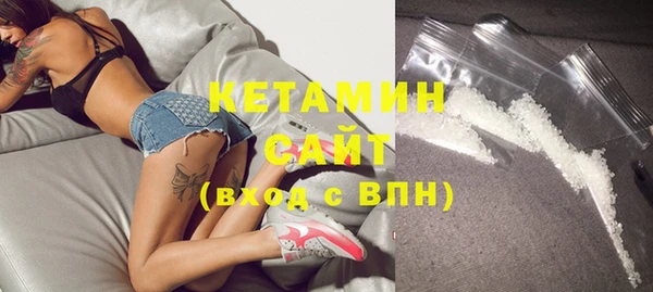 дмт Бронницы