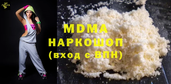 ECSTASY Бугульма