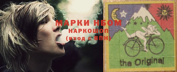 дмт Бронницы