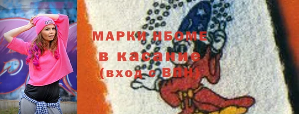 стаф Покачи