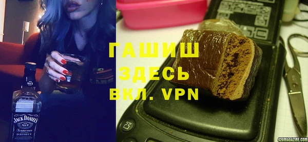 кокаин VHQ Бородино
