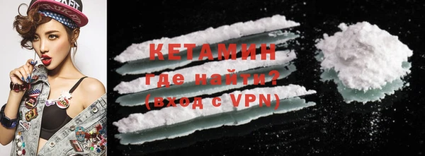 ECSTASY Бугульма