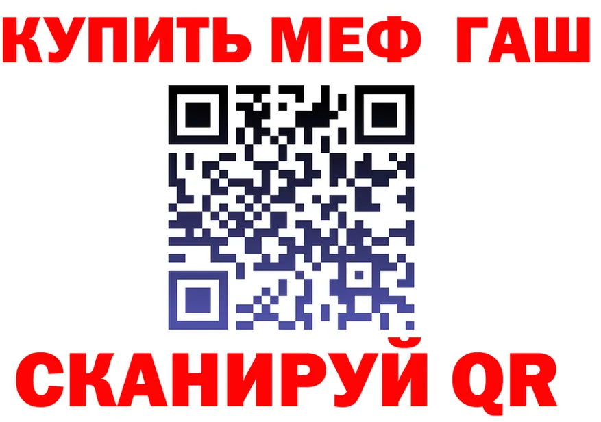 ГАШ Изолятор вход площадка блэк спрут Нижнекамск