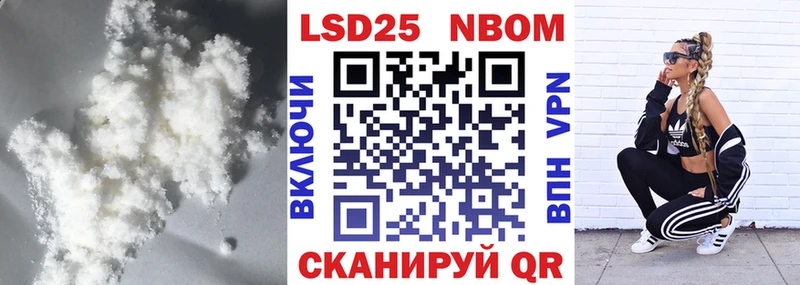 где найти наркотики  Нижнекамск  Лсд 25 экстази кислота 