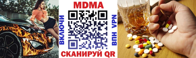 МДМА молли хочу Нижнекамск