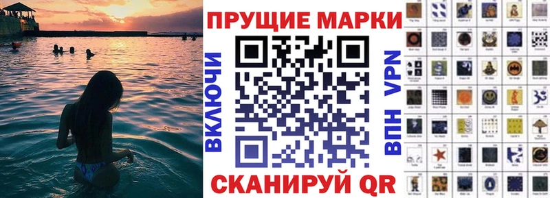 МЕГА ссылка Нижнекамск Наркотические марки 1,5мг